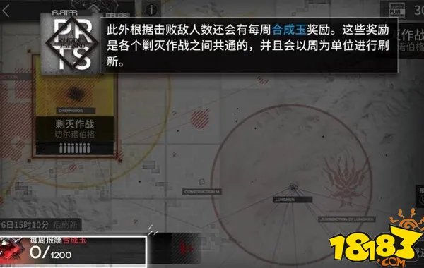 明日方舟剿灭作战在哪 剿灭作战介绍
