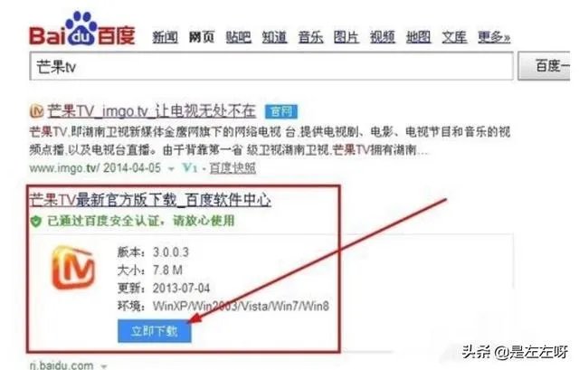 湖南卫视直播在哪里能看到？