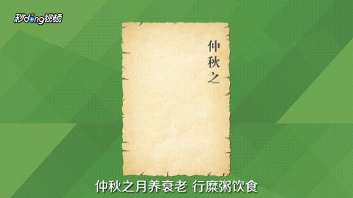 今年中秋国庆假期怎么放