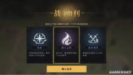 《重返帝国》新模式帝国军演介绍 帝国军演怎么玩