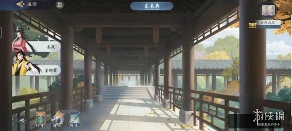 《武林闲侠》名剑山庄怎么过 武林闲侠名剑山庄详细图文攻略