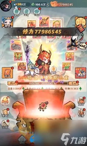 神器传说新手攻略 前期快速发育方法