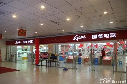 国美怎么样 国美电器网上商城有假货吗