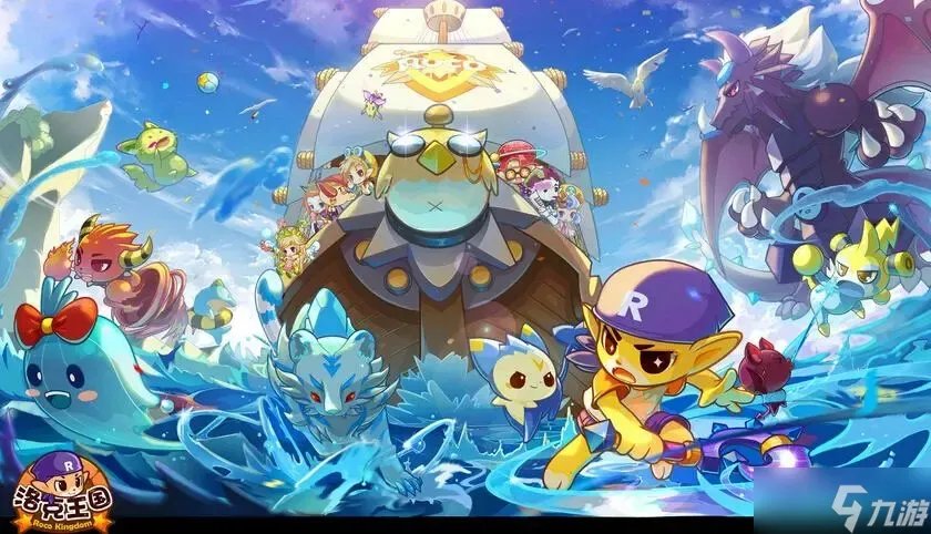 洛克王国兑换码大全2023