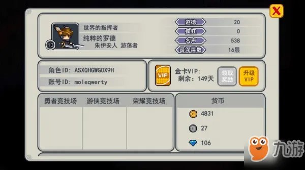 《伊洛纳》核弹开局怎么玩 核平开局攻略