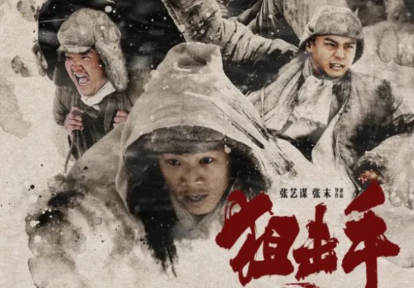 狙击手剧情详细介绍