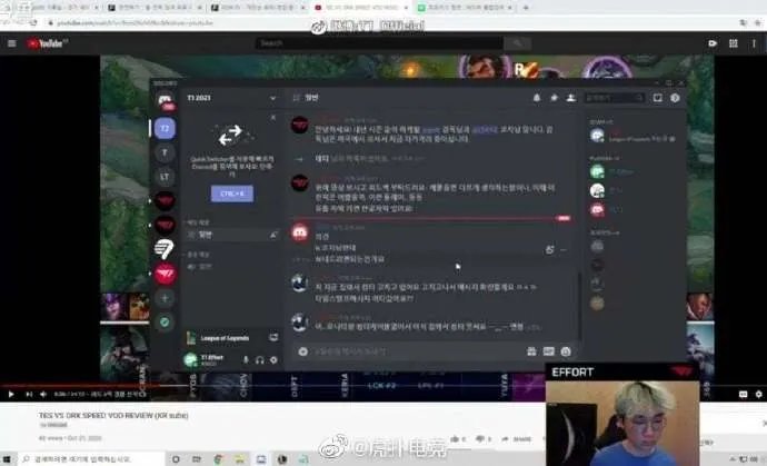 LCK2021转会名单汇总