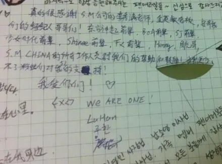 exo新专辑XOXO的thankto都写什么了？要完整的，特别是中国那四个人的