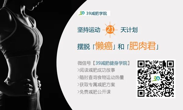 新手怎么练腹肌 有哪些方法