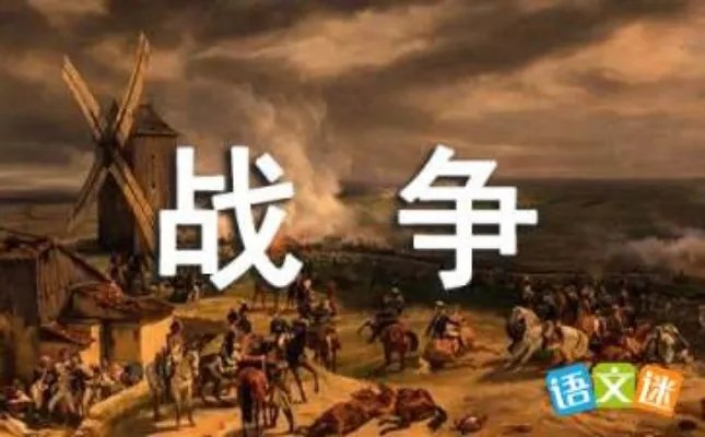 《对岸的战争》观后感