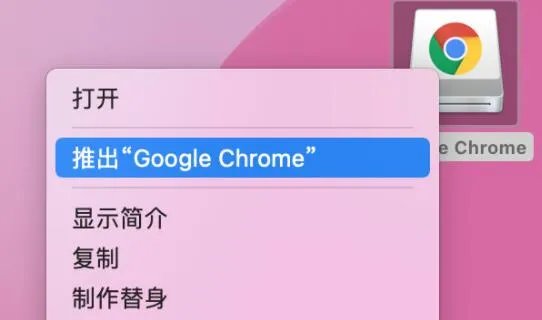 苹果笔记本电脑使用入门教程