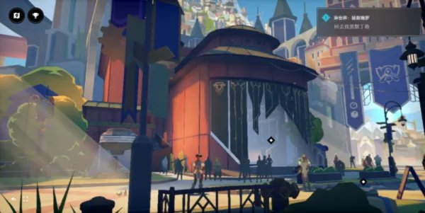 英雄联盟联盟之城专题站位置