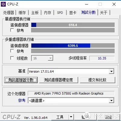 【坐等矿难】AMD R7 PRO 5750G(5700G)&迎广肖邦PRO核显ITX装机方案视频