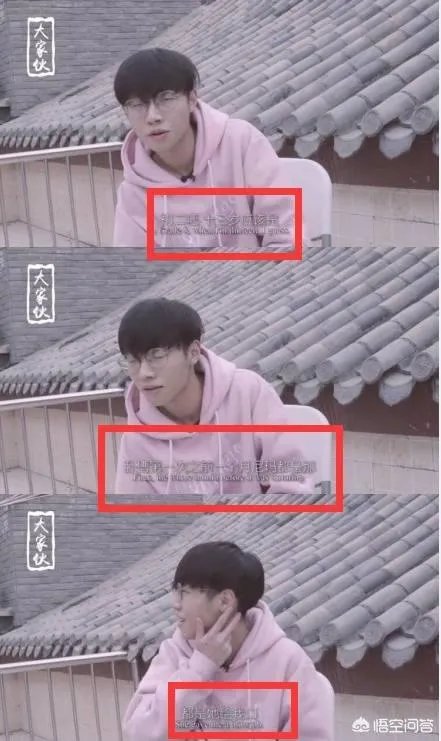 如何看待宋睡觉？