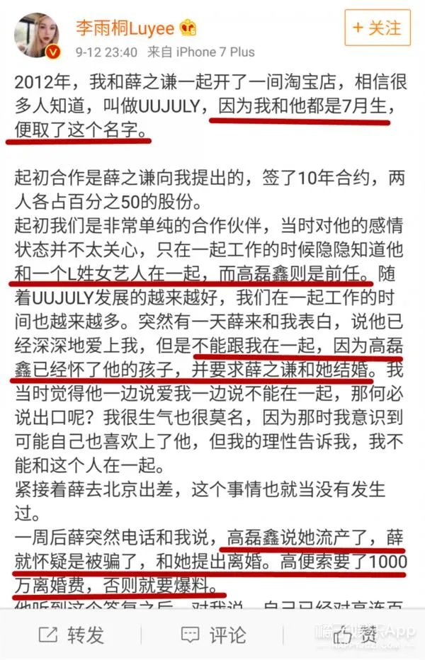 美军高调宣布要过台海 耍什么花样