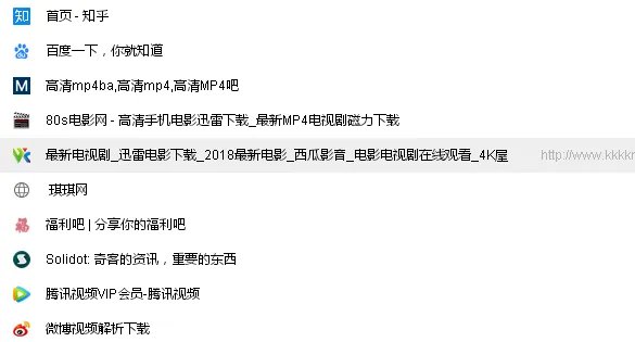 电视剧迅雷下载网站