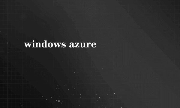 windows azure