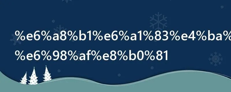 樱桃二狗子是谁