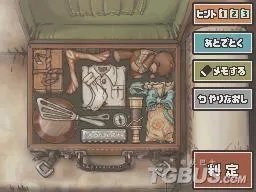 雷顿教授与恶魔之箱——全谜题详解