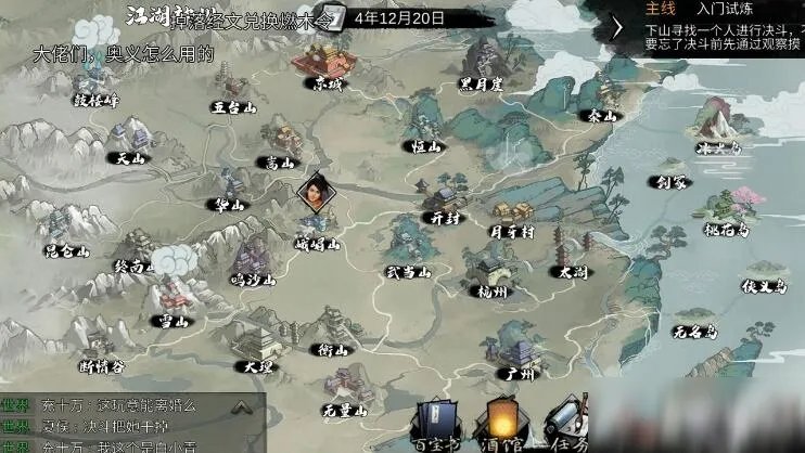 我的侠客神秘真气怎么解除 神秘真气解除攻略