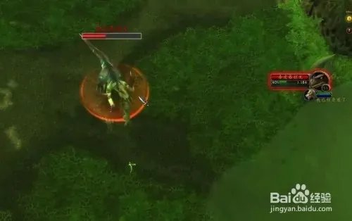 魔兽世界毒皮暴掠龙坐骑怎么获得