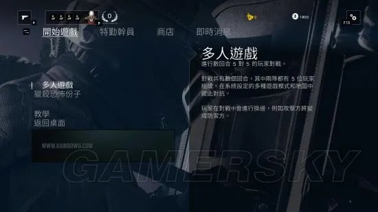 《彩虹六号围攻》中文设置方法 彩虹六号围攻怎么设置中文