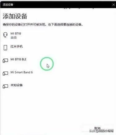 nakamichi蓝牙耳机怎么配对（蓝牙耳机连接手机方法）