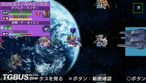 《SD高达G世纪：世界》流程攻略