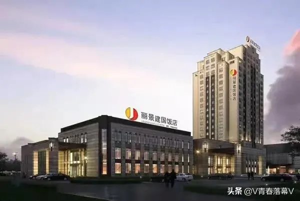 通化有星级酒店吗？