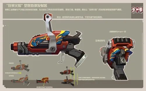 《大冲锋》新版1.16上线 国战体验服今日正式开启