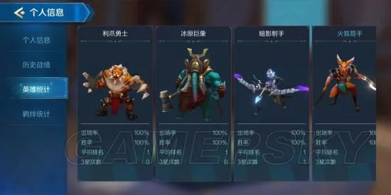 Chess Rush游戏评测 Chess Rush好玩吗