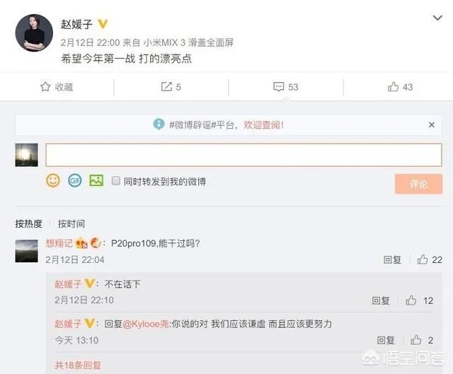 小米9手机什么时候上市？