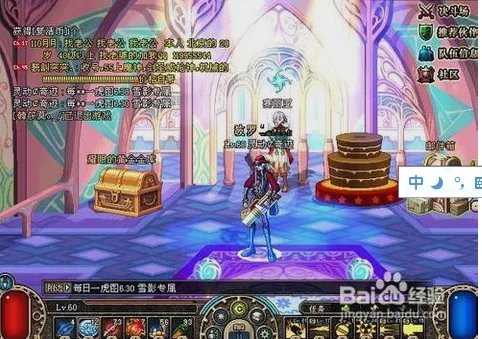 DNF刷喇叭怎么重复。