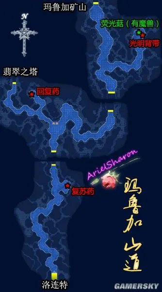 《空之轨迹FC》全主线支线任务流程攻略（含迷宫地图）