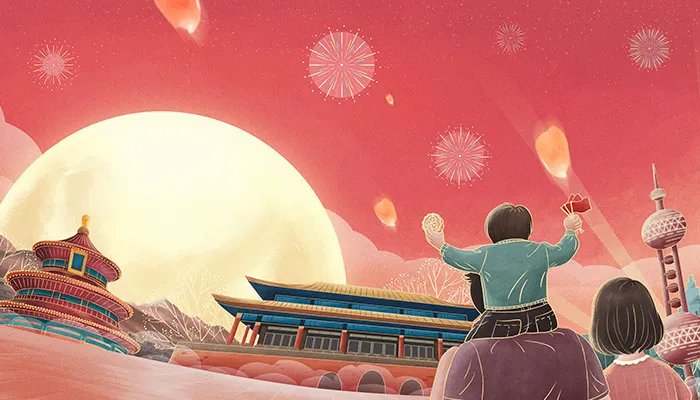 国庆节和中秋节同一天多少年一次