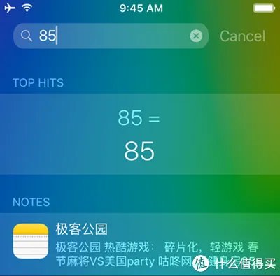 iPod Touch 6 白金色入手评测：音质/性能/iOS 9