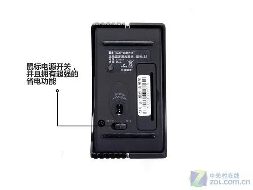 小巧便携 摩天手B7蓝牙无线鼠标评测