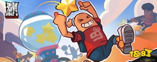 正版香肠派对怎么下载 正版香肠派对下载方法