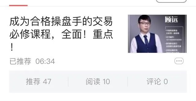 职业操盘手是什么意思？