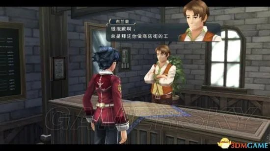 《闪之轨迹2》图文攻略 全流程主支线任务图文攻略