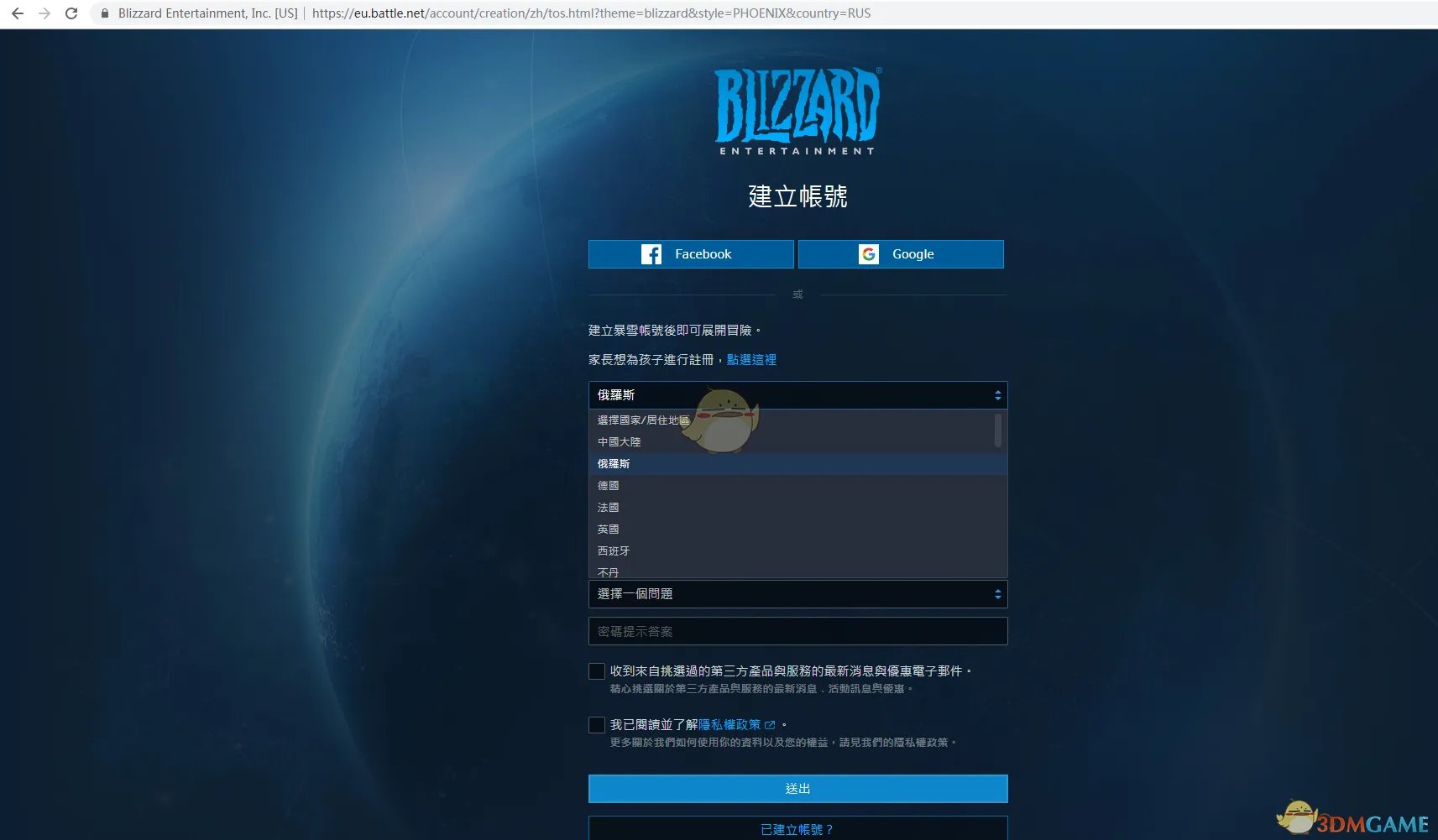 《使命召唤:战区》下载方法介绍