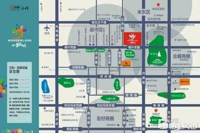 乌鲁木齐2018年有哪些新开的楼盘？