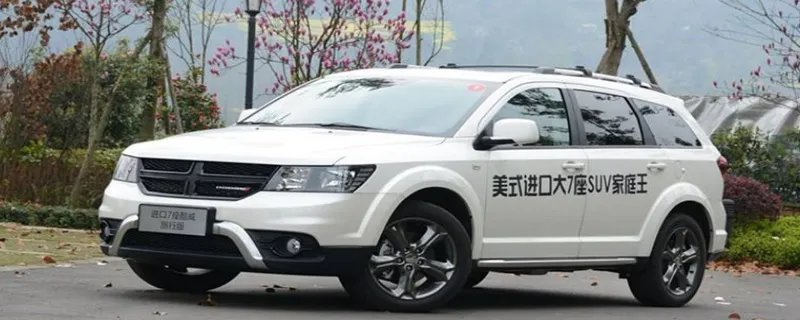 道奇酷威二手车为什么这么便宜,道奇酷威二手车值得入手吗