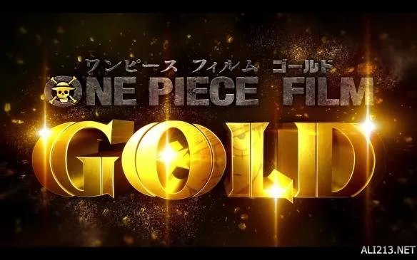 《海贼王：GOLD》票房破40亿大关 动画将换OP！