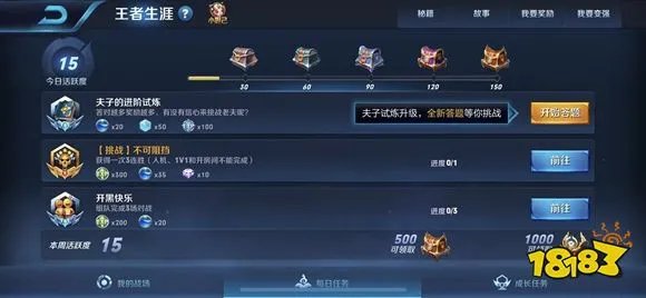 王者荣耀攻击速度属性的上限是多少