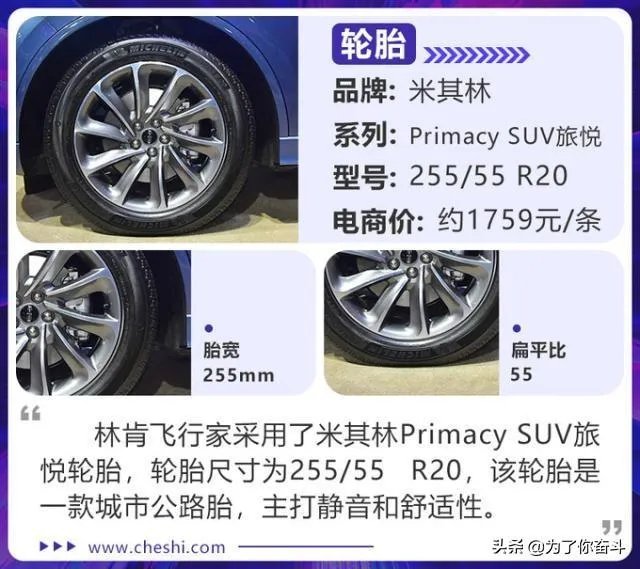 二手林肯飞行家二手车之家