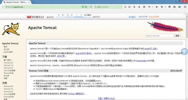 网页翻译软件有哪些