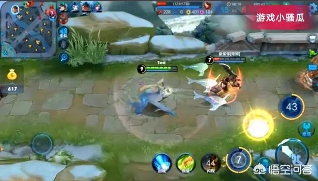 王者荣耀庄周新皮肤卖多少天，值得买吗？