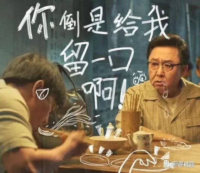 老师好最终票房统计