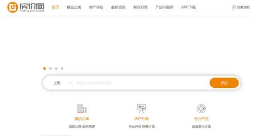 房价查询网站哪个好   房价查询比较准确的网站推荐